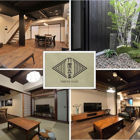 Villa Takeya Gojo Kioto Exterior foto